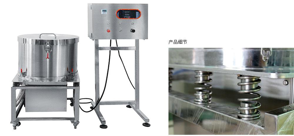 全自动脱水机HYTW-980S